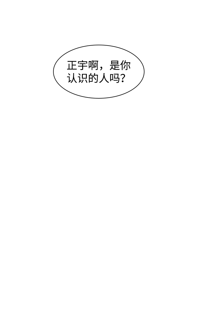 第56话73