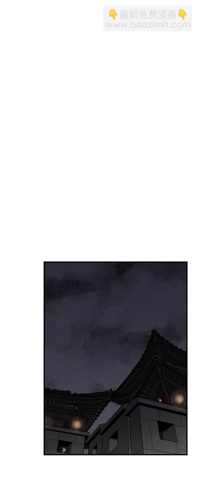 第56话74
