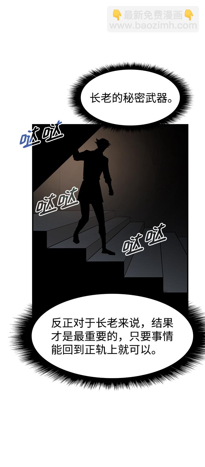 第56话76