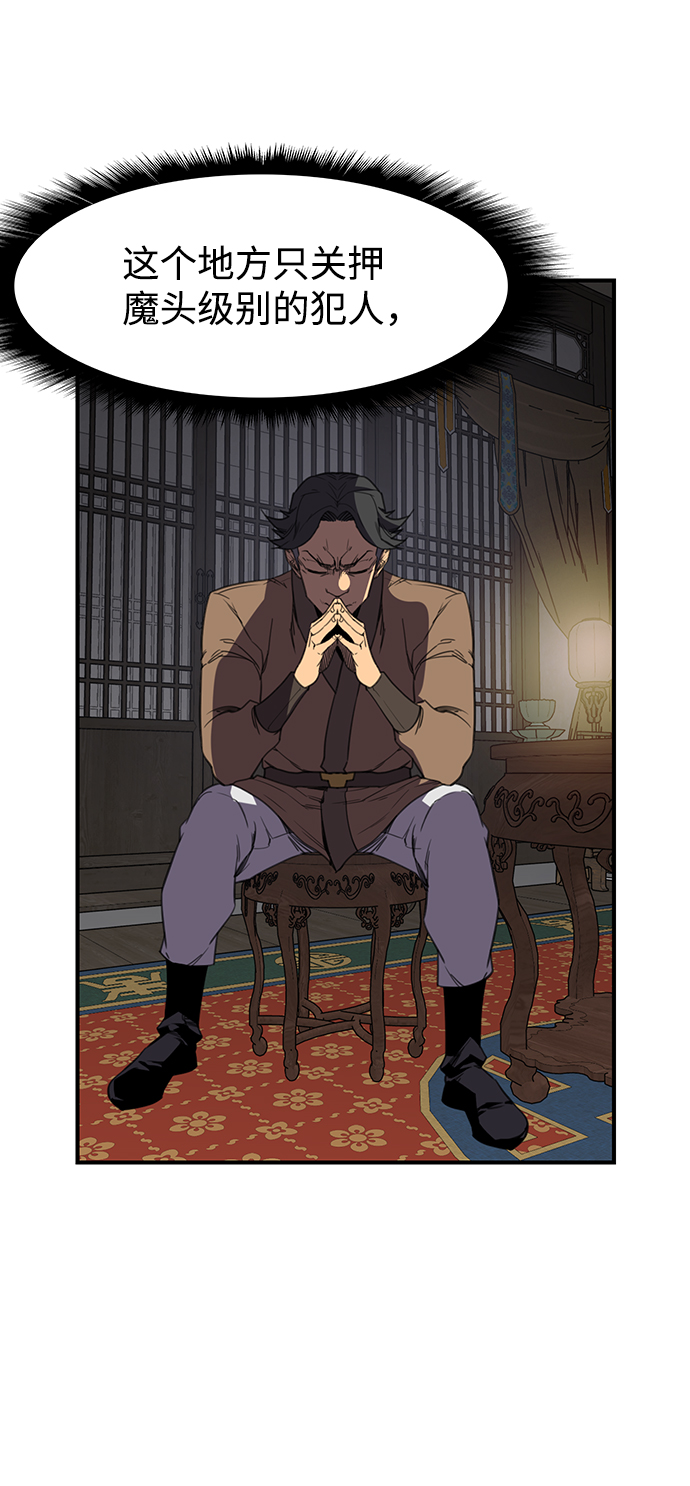 第56话78