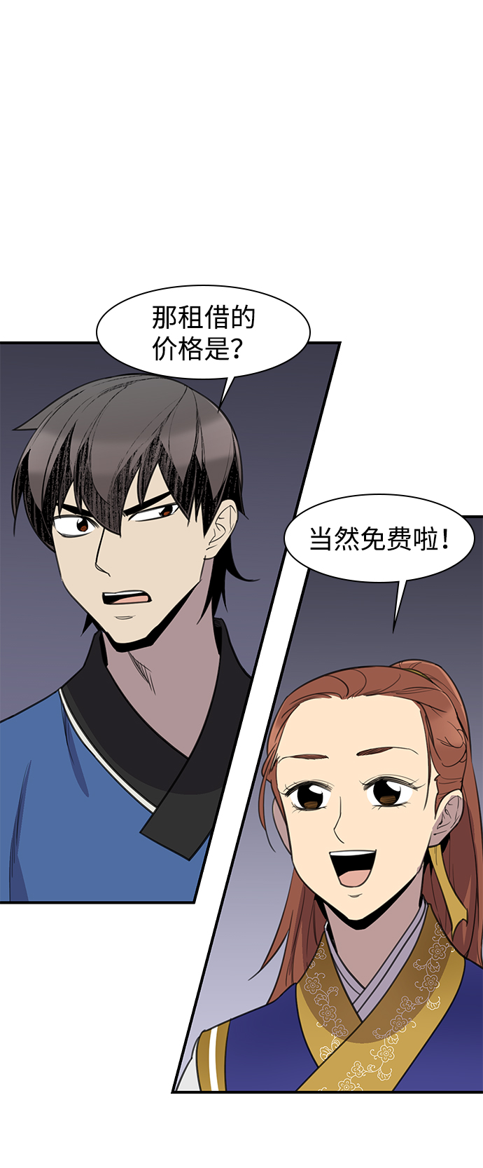 第57话11