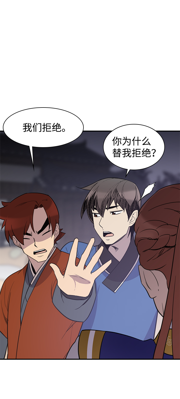 第57话12