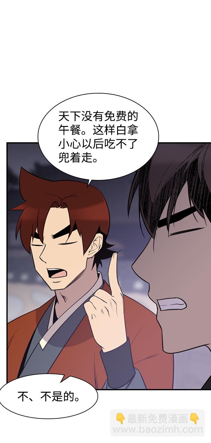 第57话13
