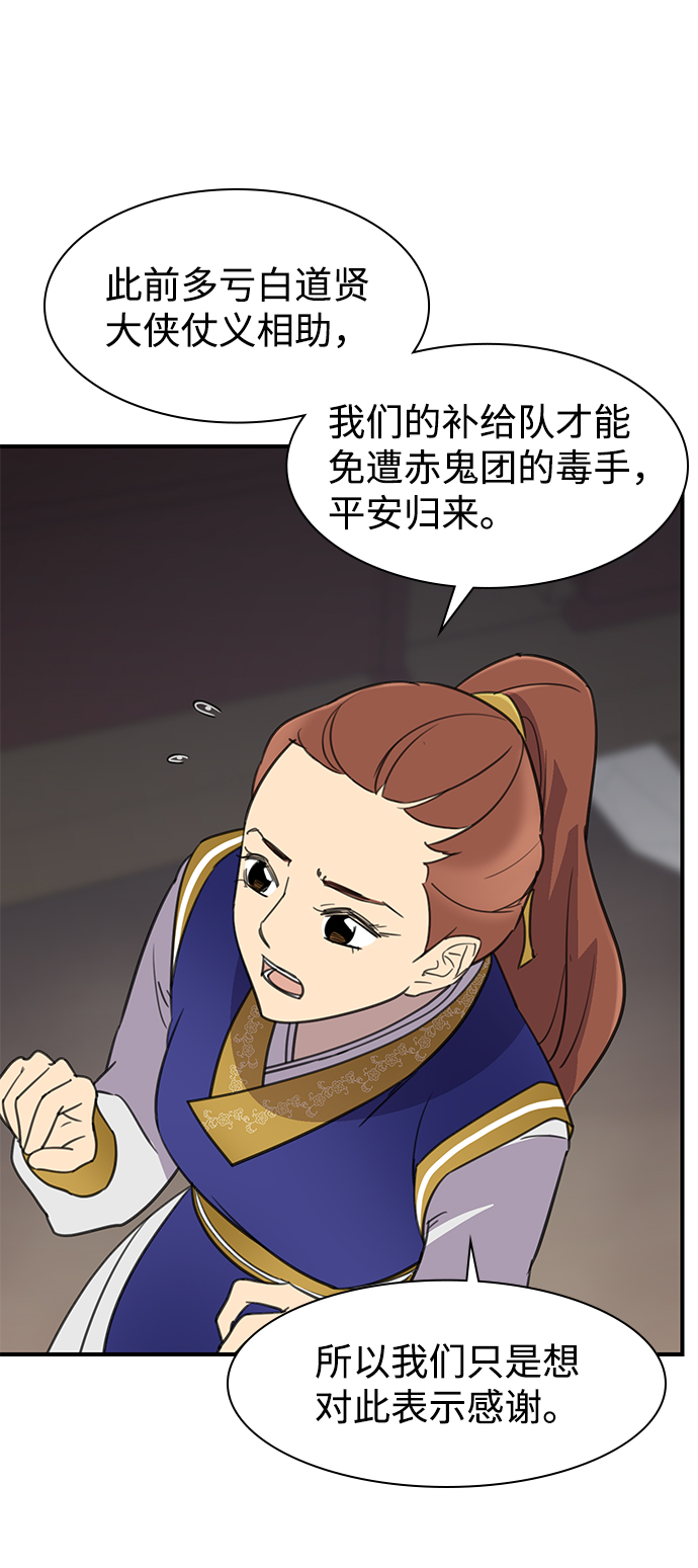 第57话14