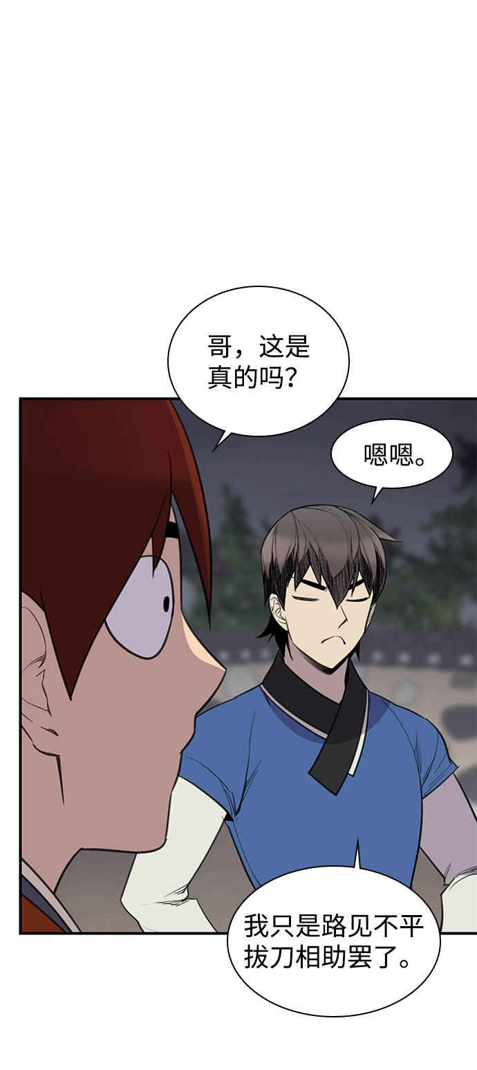 第57话15