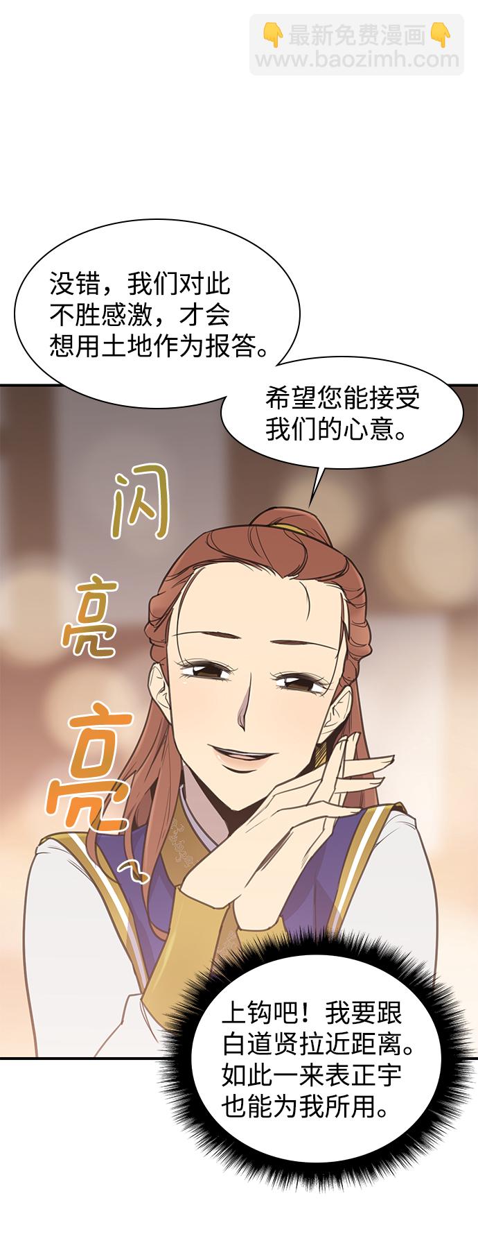 第57话16
