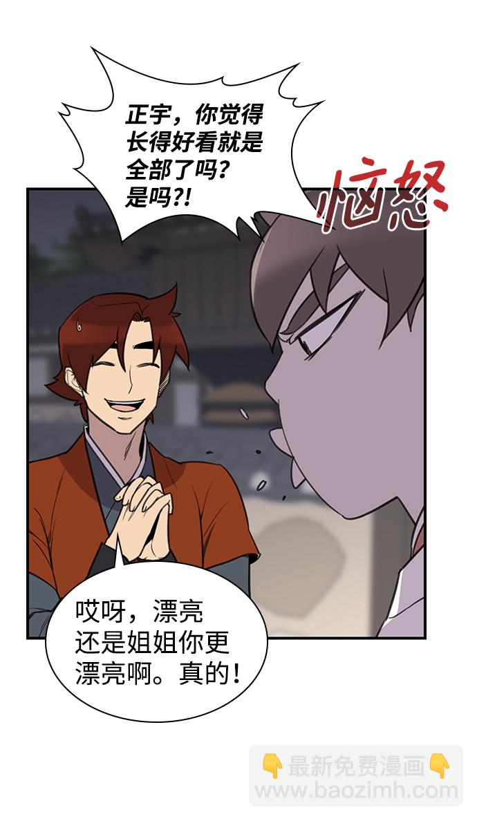 第57话18