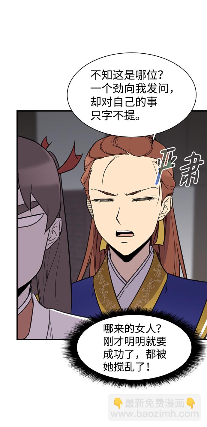 第57话19