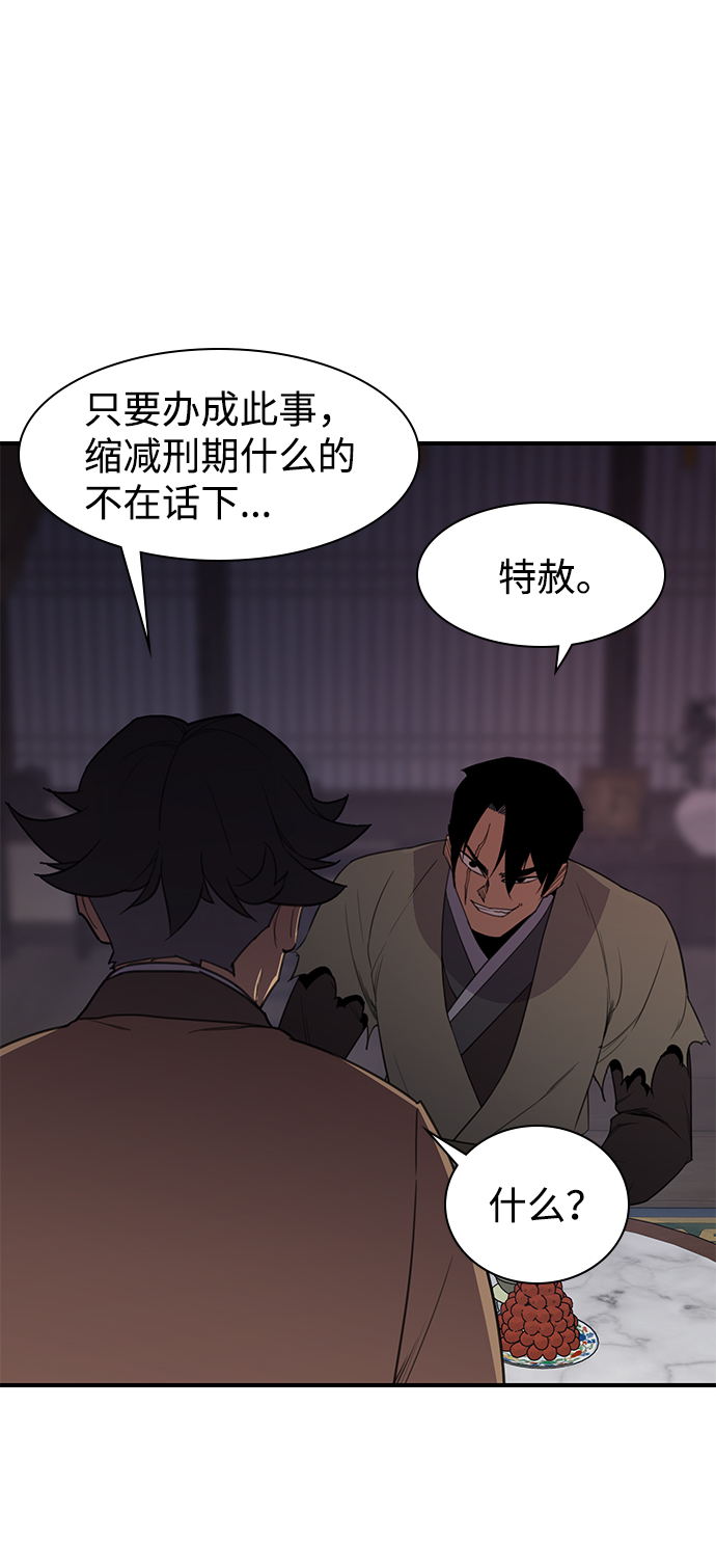 第57话2