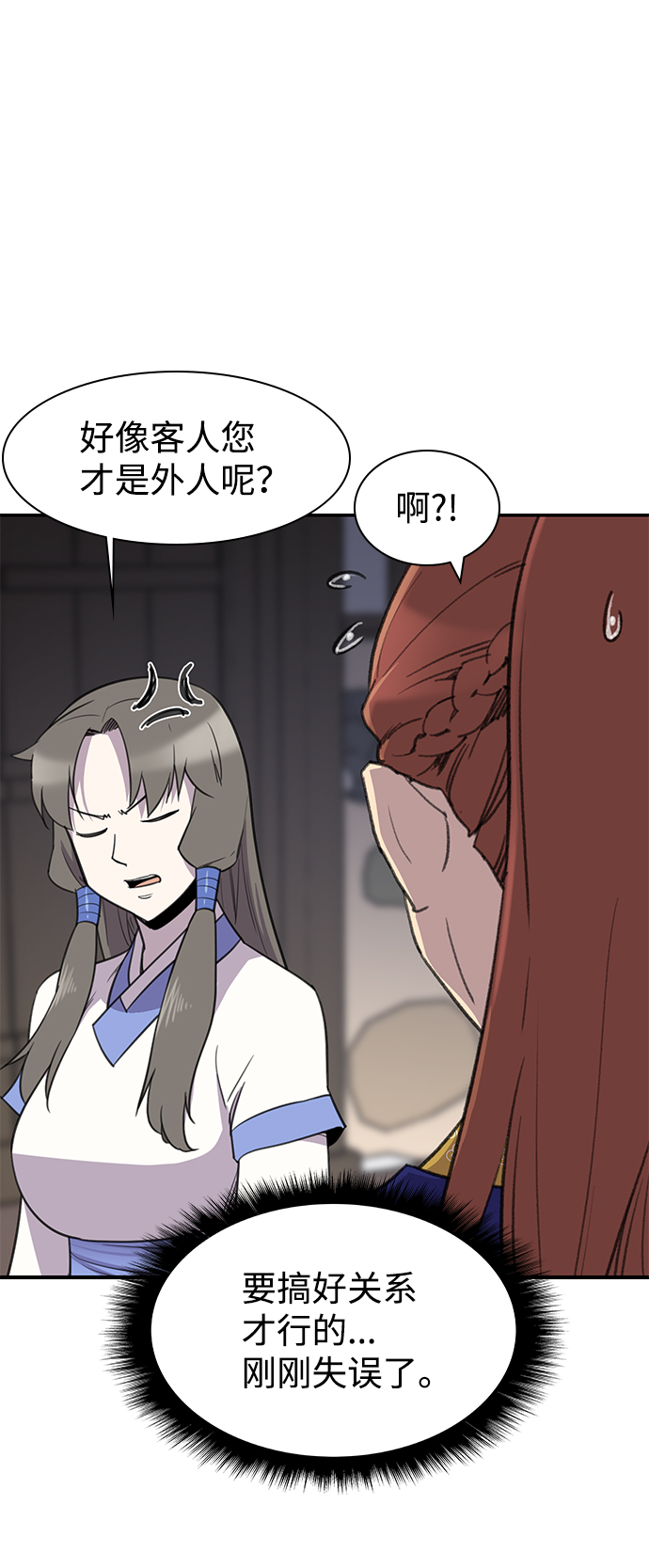 第57话21
