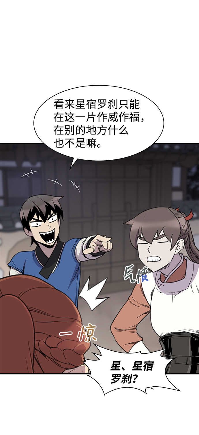 第57话22