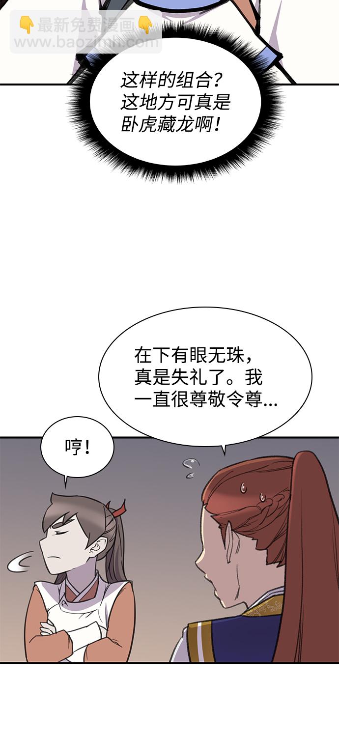 第57话25