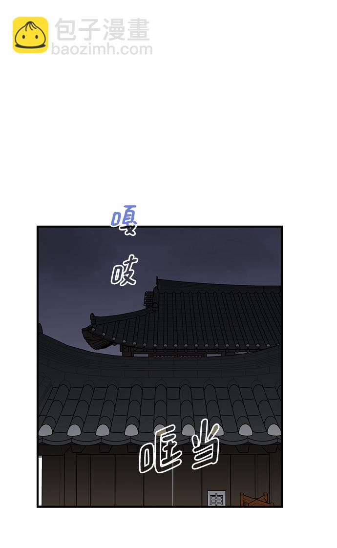 第57话29