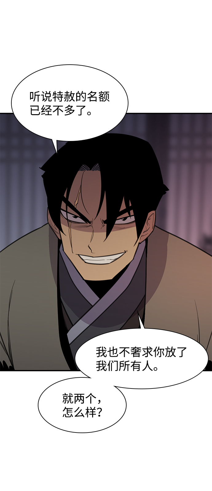第57话3