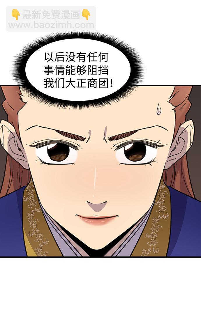第57话31