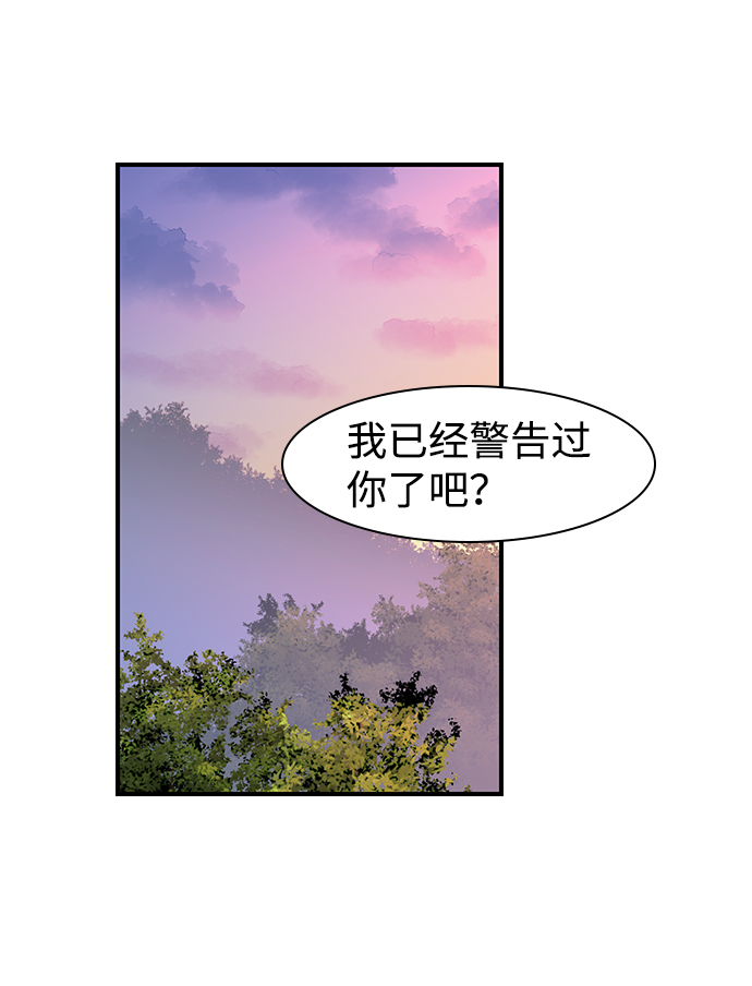 第57话33