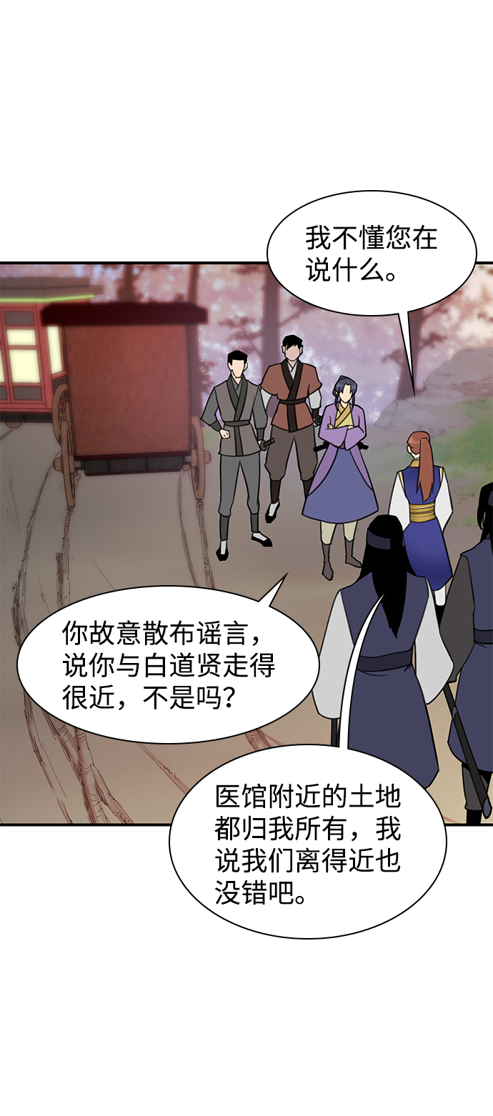 第57话34