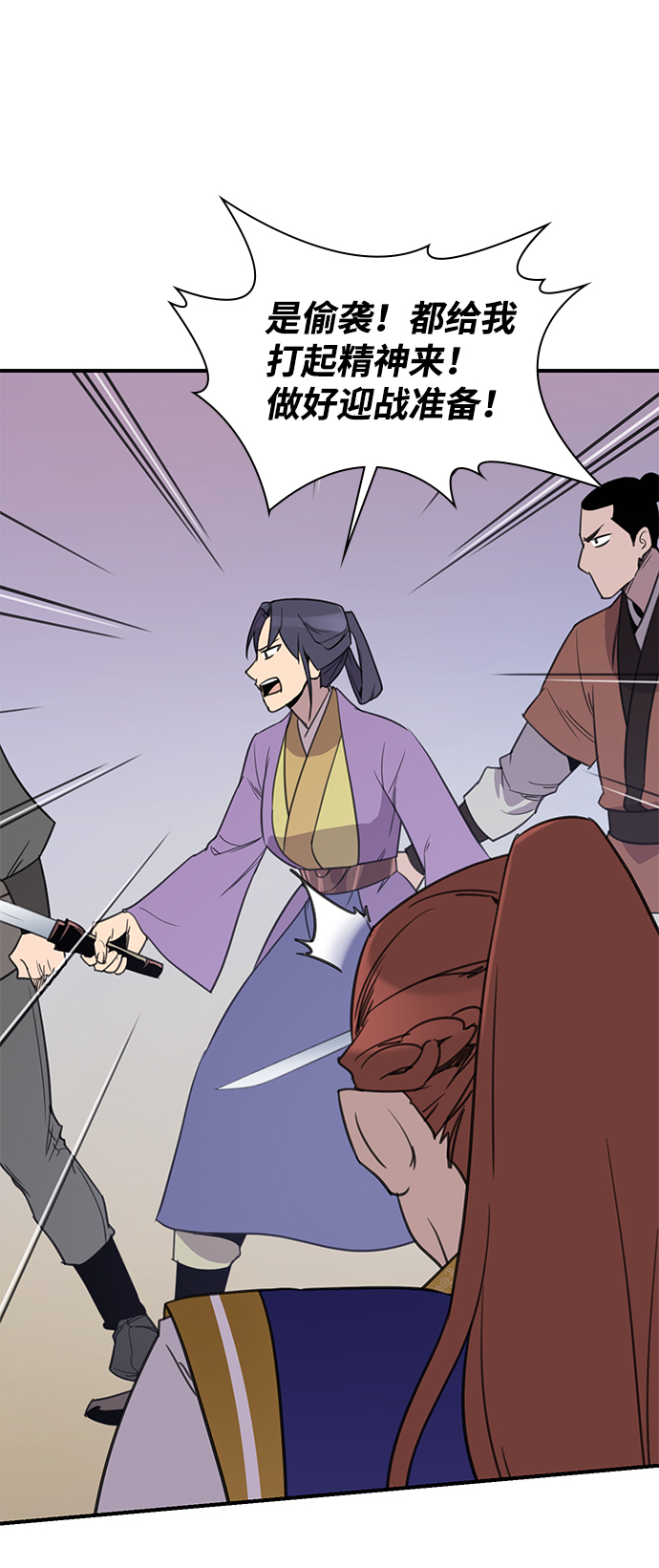 第57话40