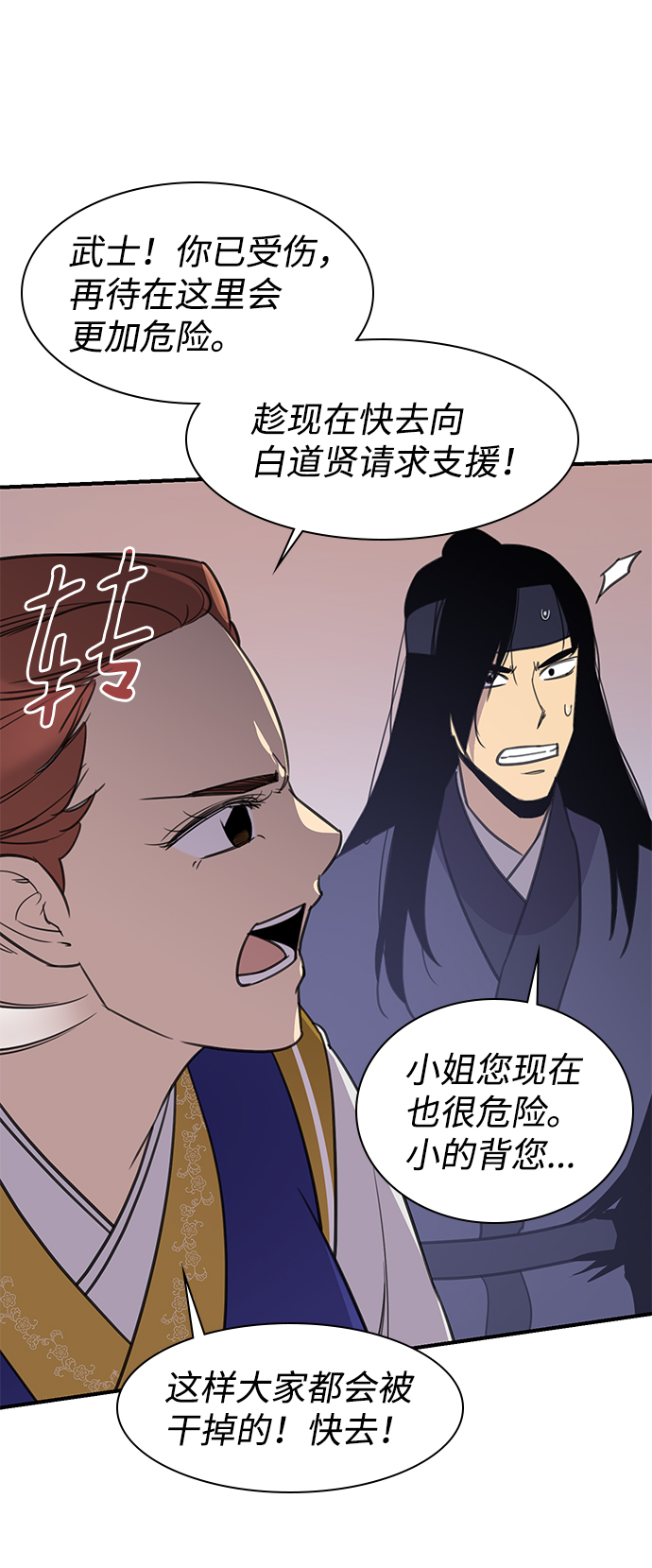 第57话41