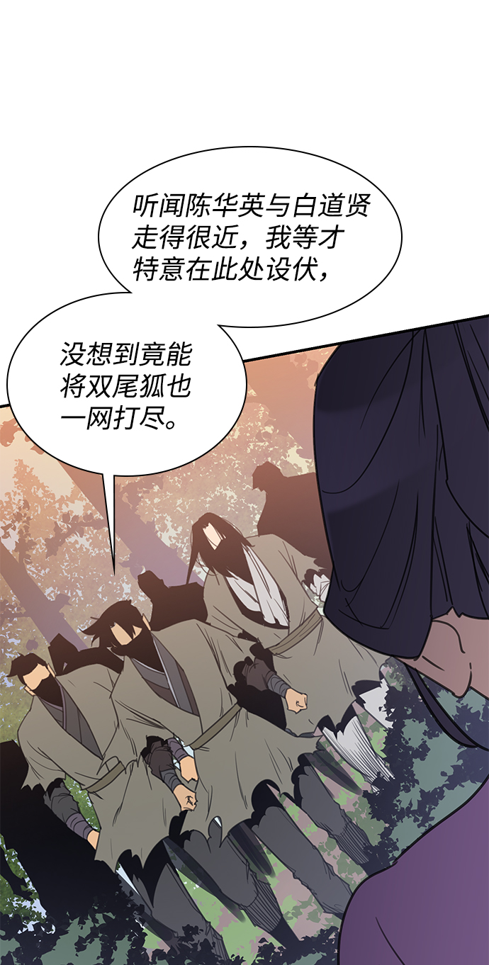 第57话44