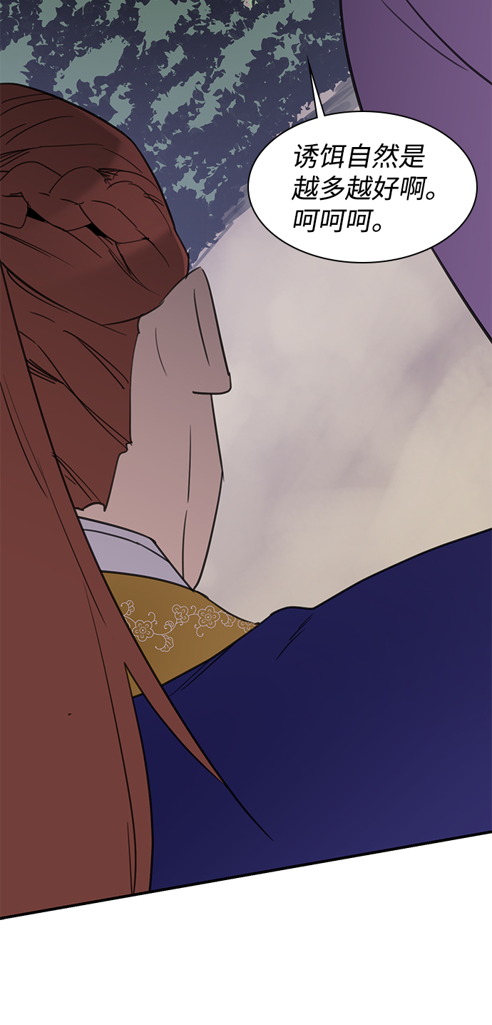 第57话45