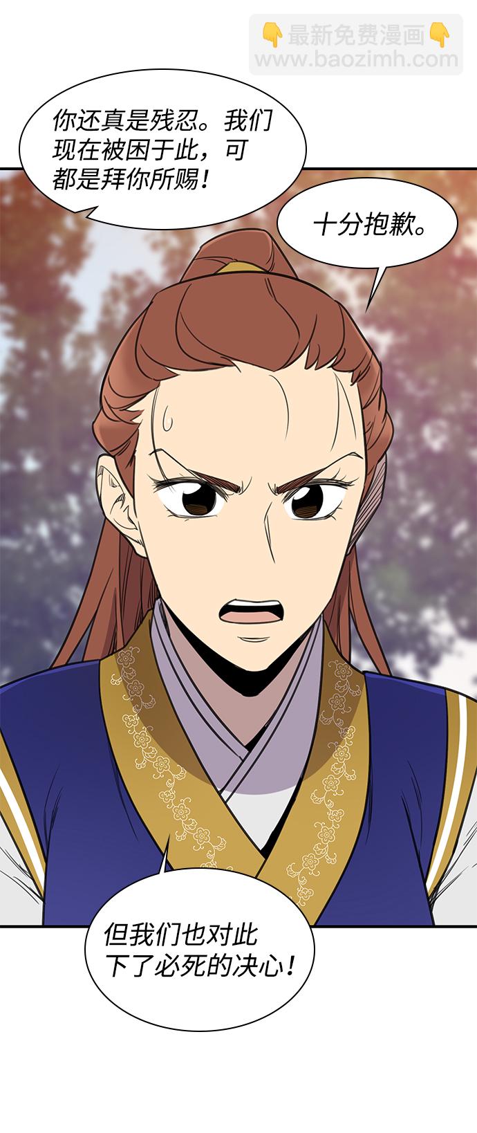 第57话51