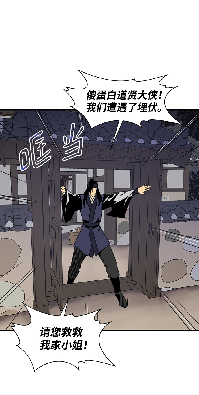 第57话54