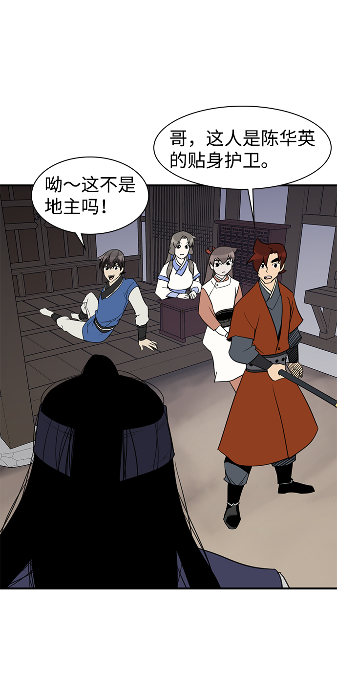 第57话55