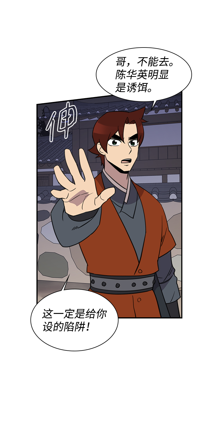 第57话57