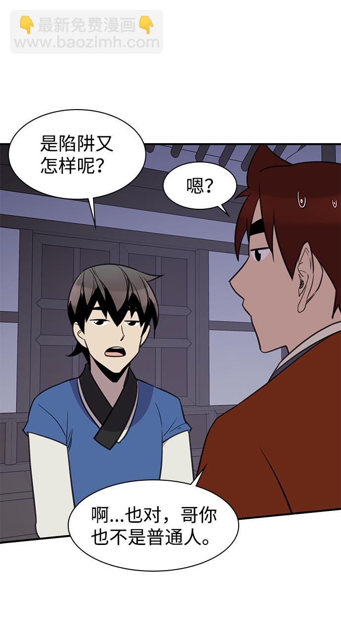 第57话58