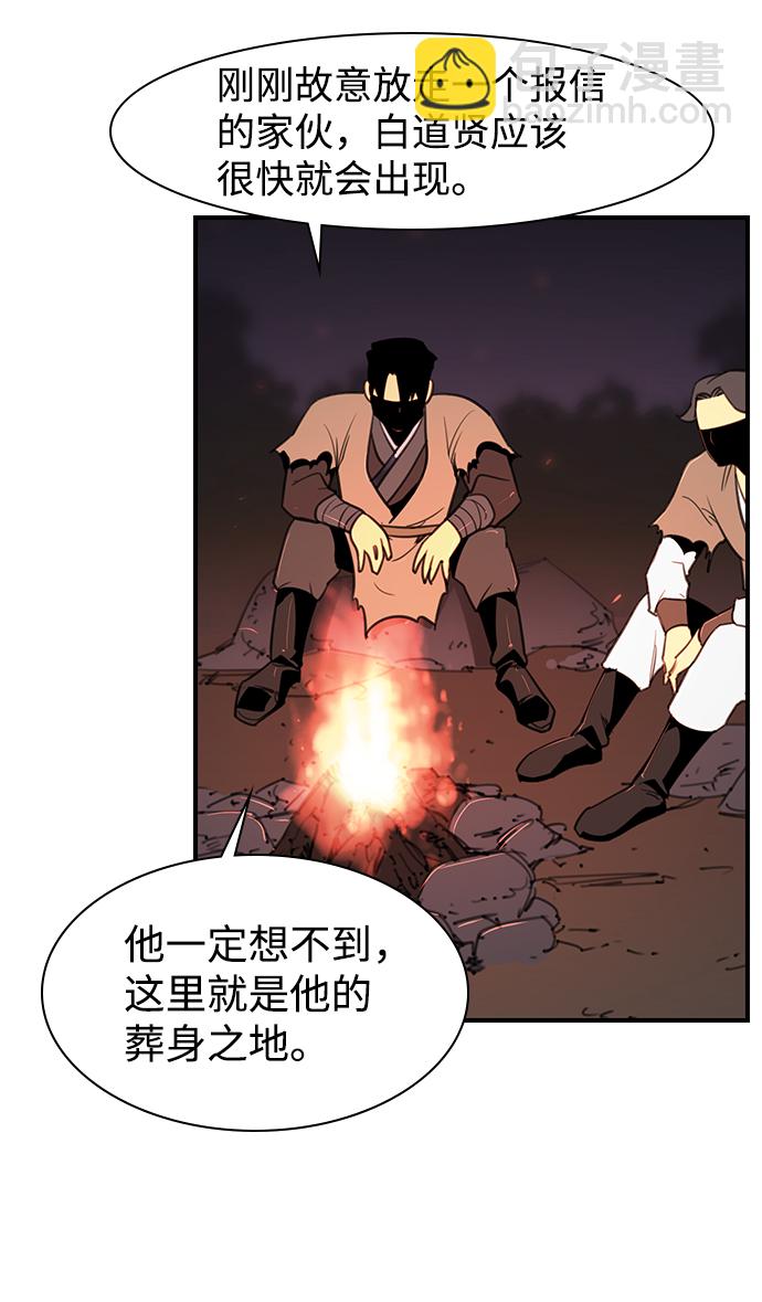 第57话60