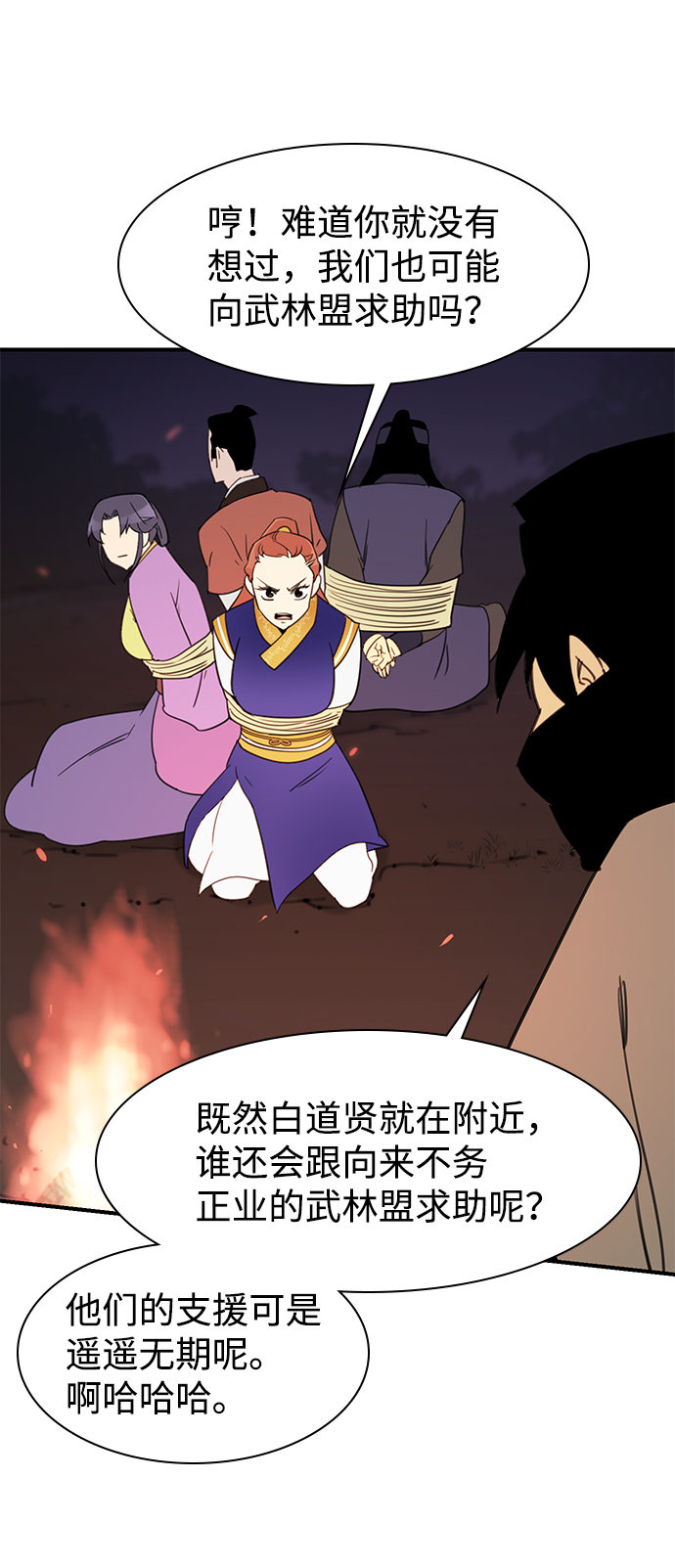 第57话61