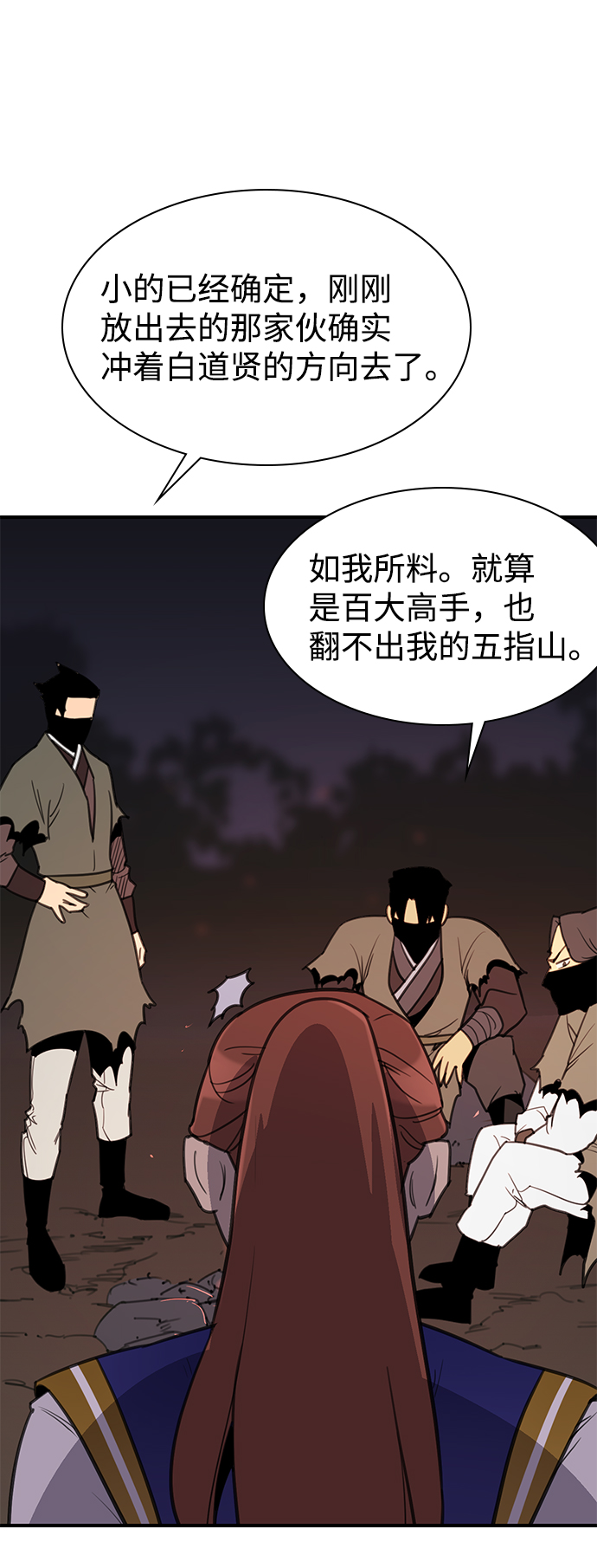 第57话62