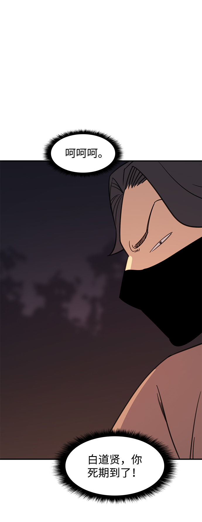 第57话63