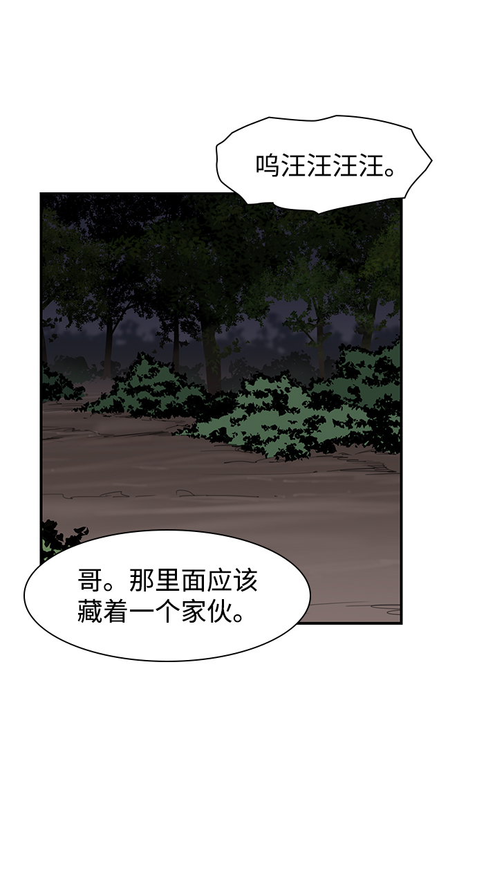 第57话65