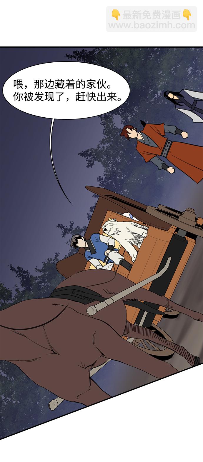 第57话66