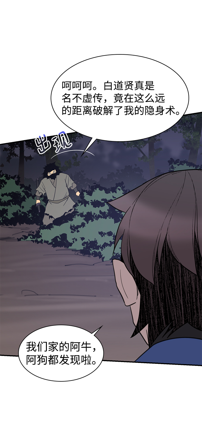 第57话67