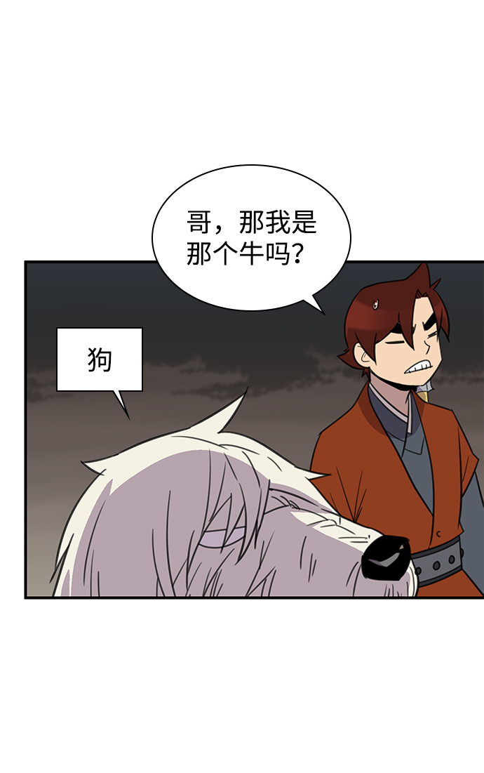 第57话68