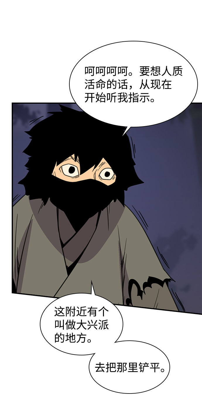 第57话69