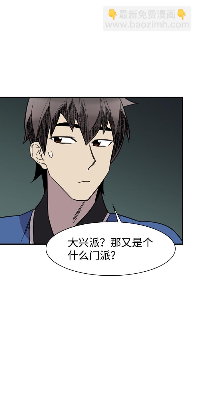 第57话70
