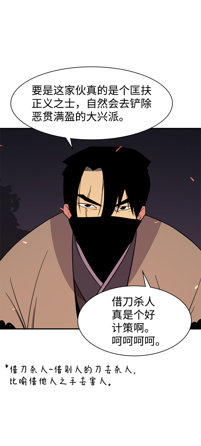 第57话72