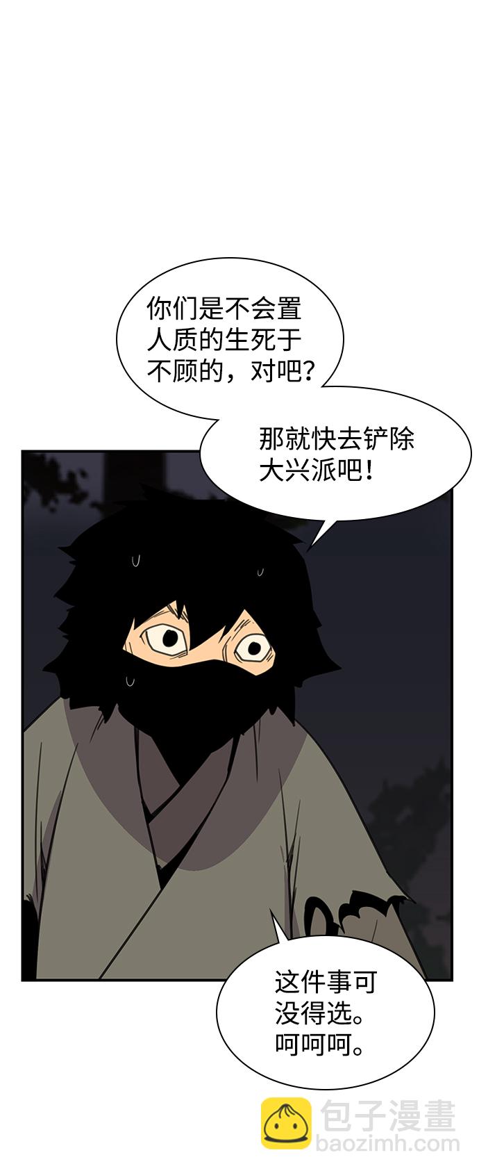 第57话73