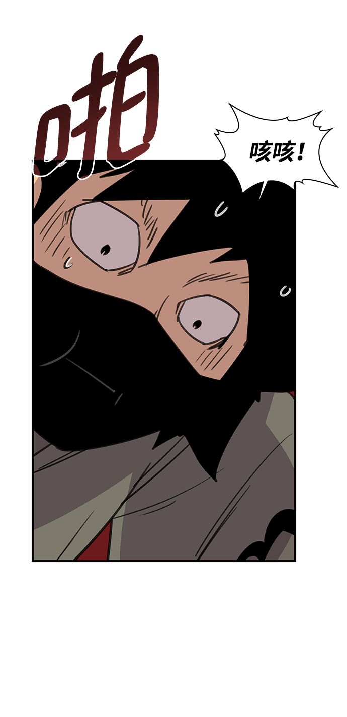 第57话75