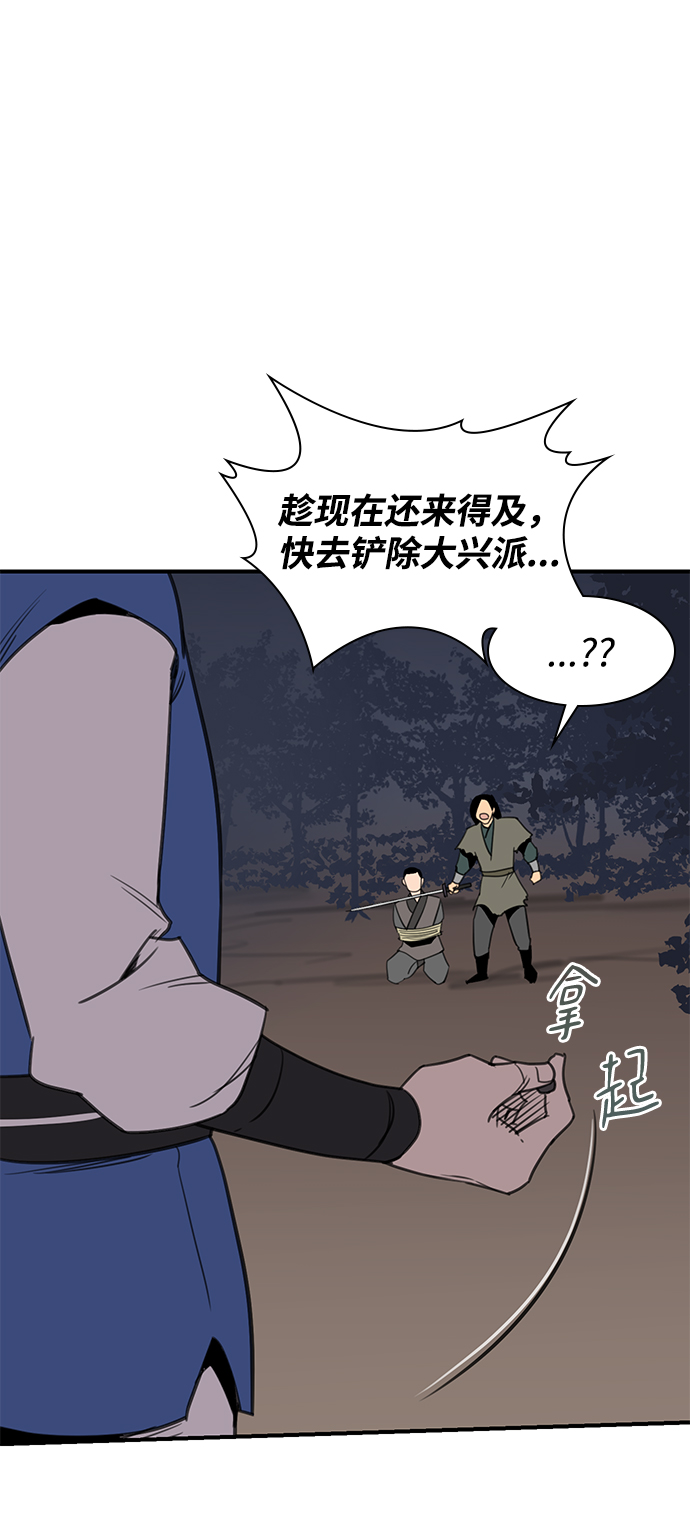 第57话81