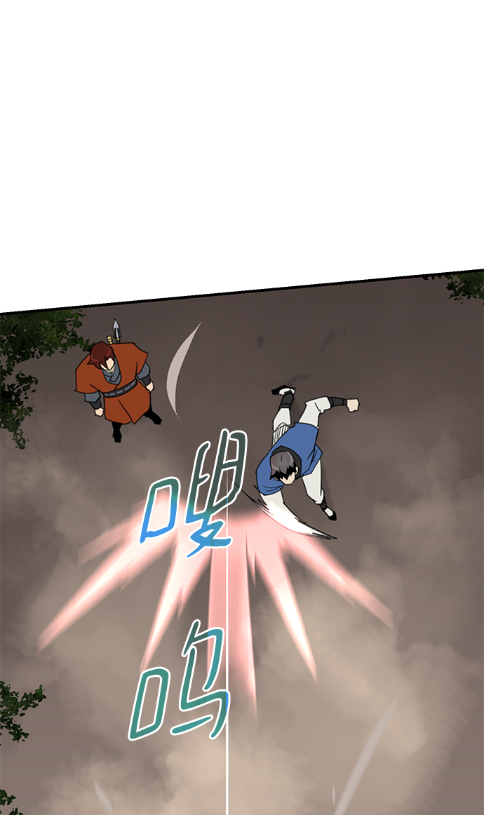 第57话82