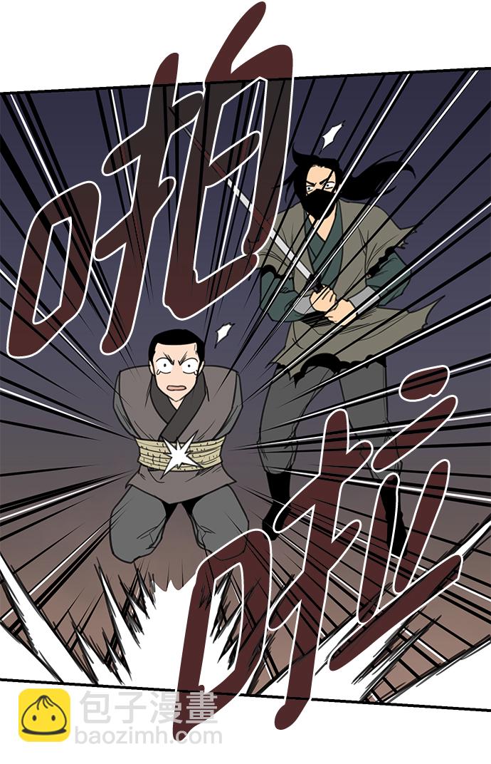 第57话85