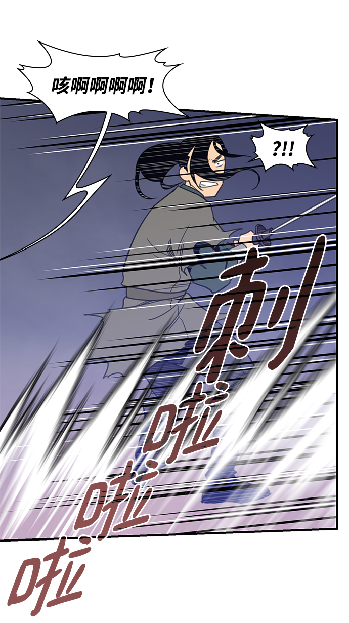 第57话86