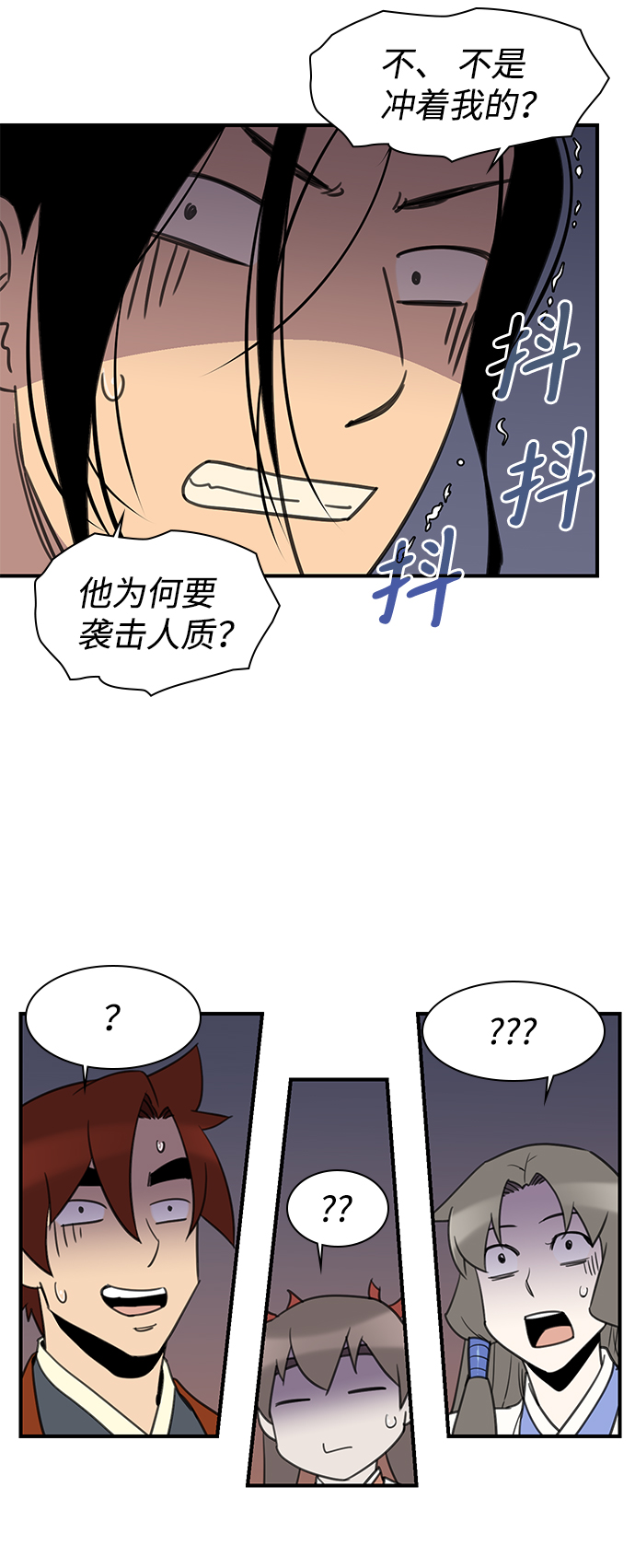 第57话87