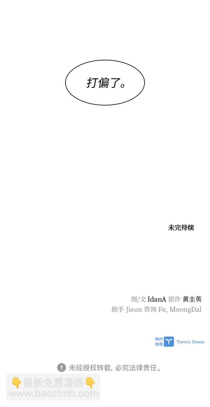 第57话89