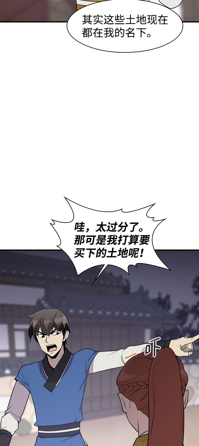 第57话9